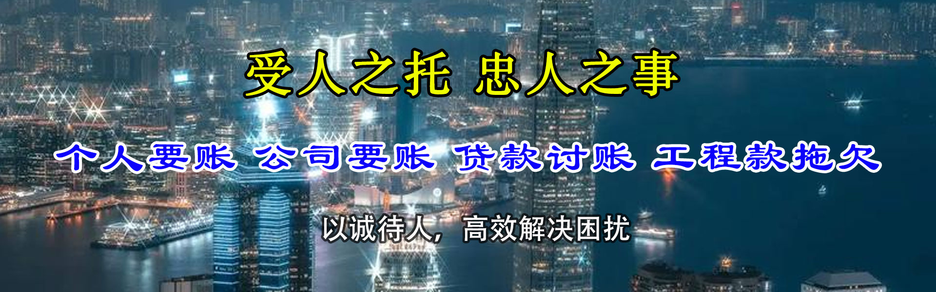 灌南讨账公司